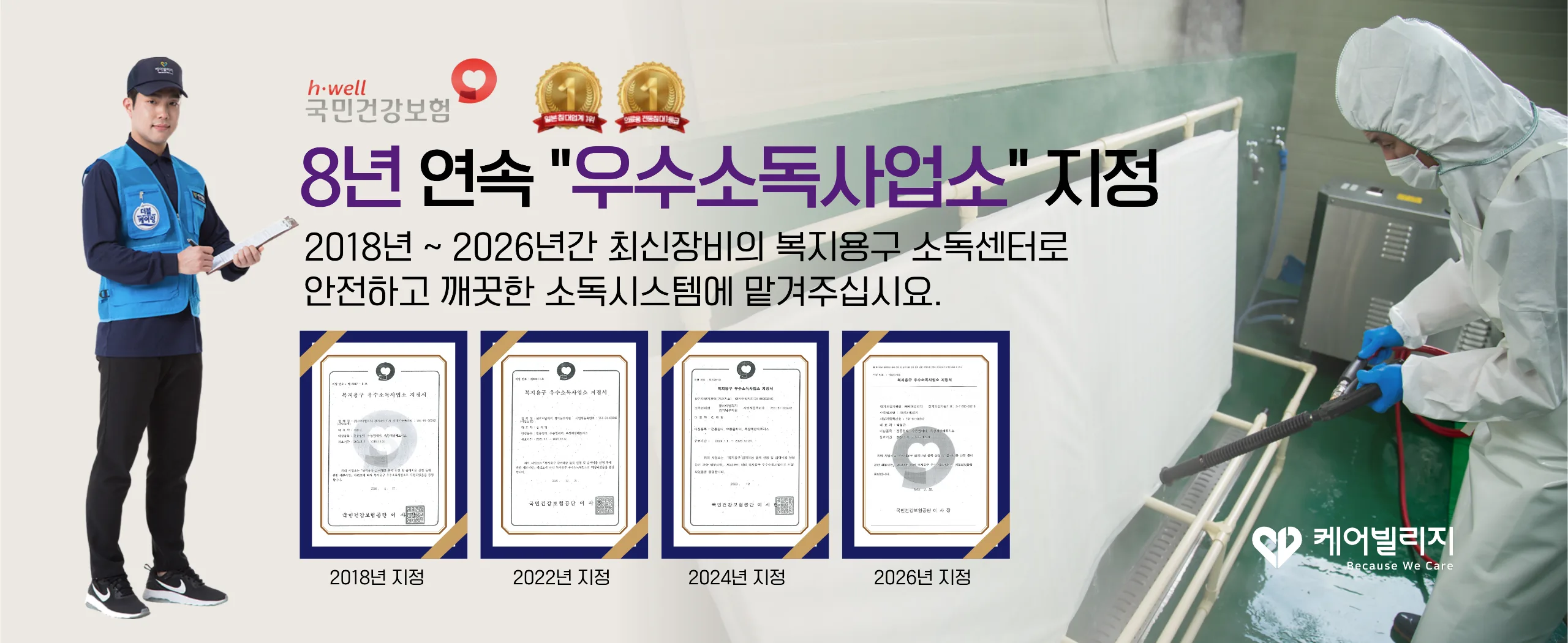 배너
