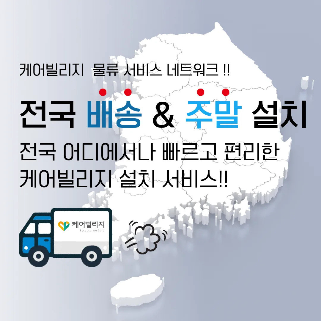배너