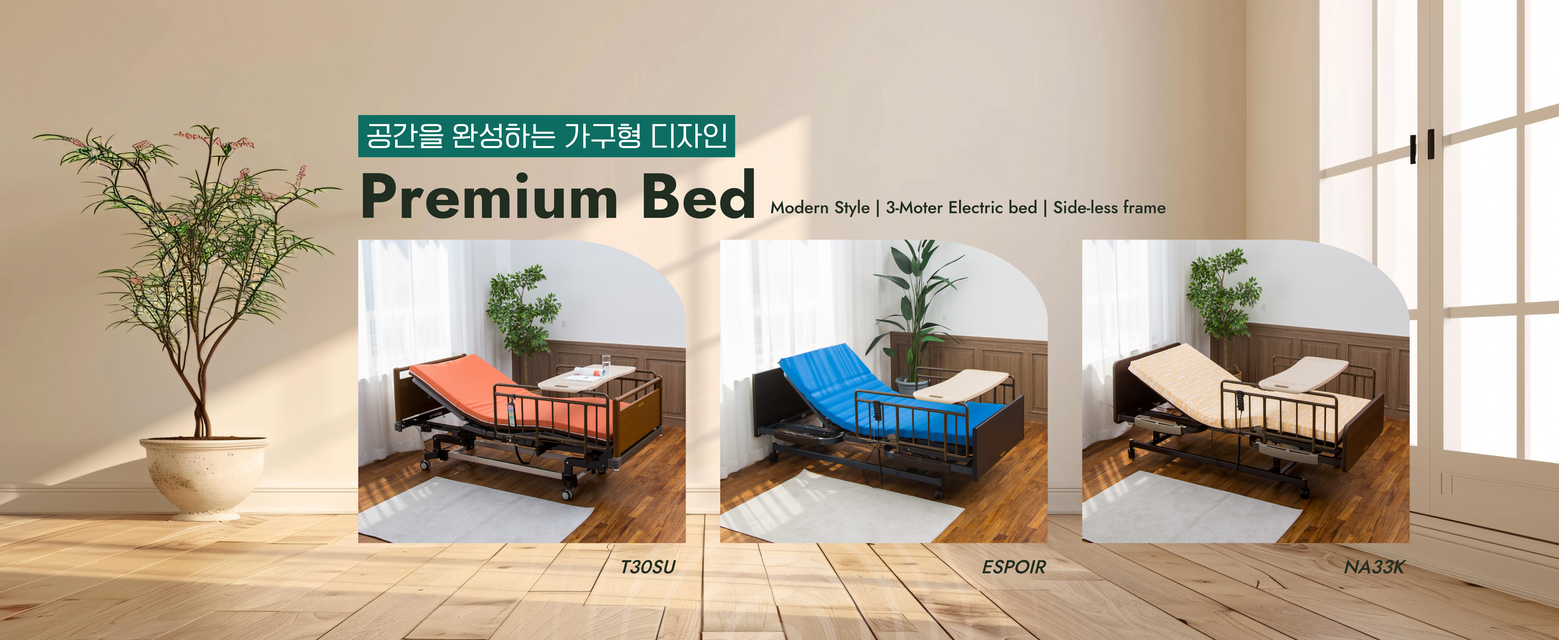 배너